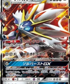 Solgaleo GX 070/114RR | Aumento de batalla sm4+GX