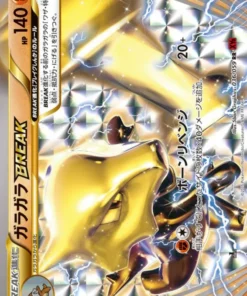 Marowak Break 036/059 RR | Impacto azul XY8