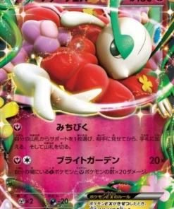 Florges EX 060/088 RR | Puerta fantasma XY4