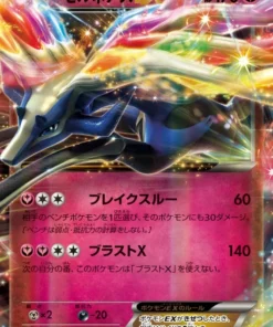 Xerneas EX 044/060 RR | Colección X XY1