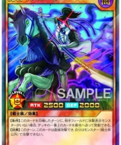 Kimeruler el asaltante oscuro RD/CP01-JP001 | Paquete de personajes 01