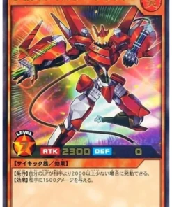 Carpeta Blitz el Sueño Infinito RD/CP01-JP028 | Paquete de personajes 01