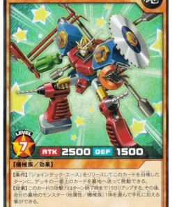 Jointech Hero RD/KP14-JP008 | Fénix de la llama rugiente