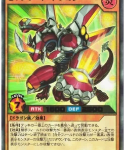 Dragón de choque RD/KP02-JP021 | ¡¡¡Ataque de rayo impactante!!!