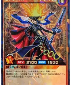 Mago de Sevens Road RD/KP01-JP023 | ¡¡Carretera de alta velocidad!!