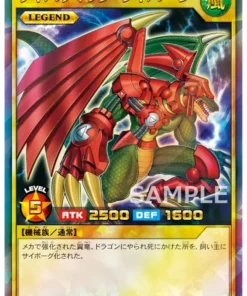 Cyber-Tech Alligator RD/KP06-JP000 | ¡¡¡Tormenta feroz!!!
