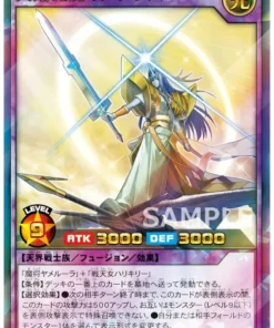 Yamiterasu el Gobernante Divino RD/KP07-JP036 | ¡¡¡El Caótico Omega se Levanta!!!