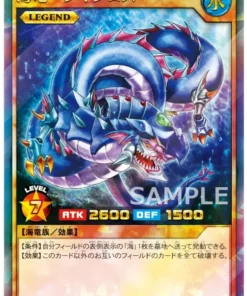 Levia-Dragón – Dédalo RD/KP07-JP000 | ¡¡¡El Caótico Omega se Levanta!!!