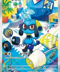 Riolu 086/078 AR | Escarlata EX sv1S