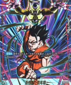 Son Gohan FB01-016 R (Paralelo) | Pulso despierto