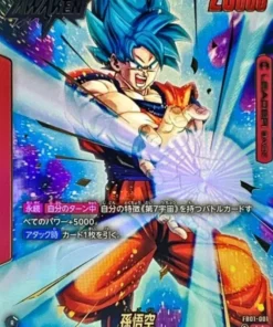 Son Goku FB01-001 L (Paralelo) | Pulso despierto