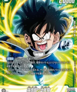 Son Gohan FB05-054 SR (Paralelo) | NUEVA AVENTURA- [FB05]