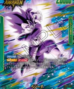 Vegeta FB04-051 L (Paralelo) | Límite Ultra (FB04)