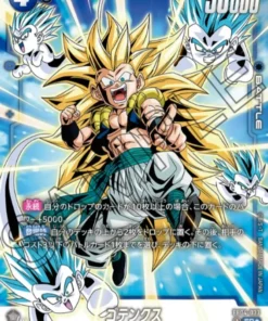 Gotenks FB04-033 SR | Límite Ultra (FB04)