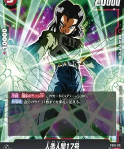 Android 17 FS01-06 C | Promoción