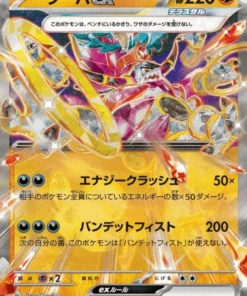 Hoopa ex 029/062 RR | SV3a Oleaje furioso