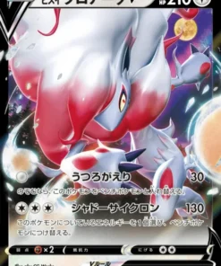 Hisian Zoroark V 128/172 RR | Pokémon Universo VSTAR s12a