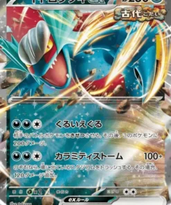 Luna rugiente ex 054/066 RR | SV4K Rugido antiguo
