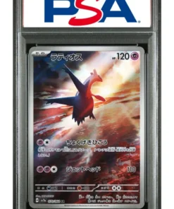 Latios 070/064 AR | Paraíso Dragona SV7a | Anuncio de servicio público