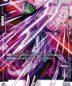 Zamasu FB02-043 SR (Paralelo) | AURA ARDIENTE (FB02)
