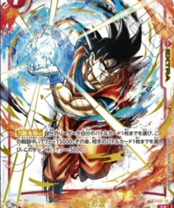 Kamehameha (Paralelo) FS01-15 C | CUBIERTA DE INICIO – GOKU