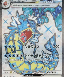 Gyarados ex 091/078 SR | Escarlata EX sv1S