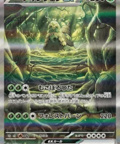 Wo-Dog ex 092/071 SAR | Peligro de nieve sv2P