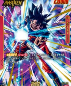 Son Goku FB04-001 L | Límite Ultra (FB04)