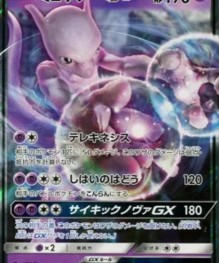Mewtwo GX 017/024RR | Detective Pikachu smP2