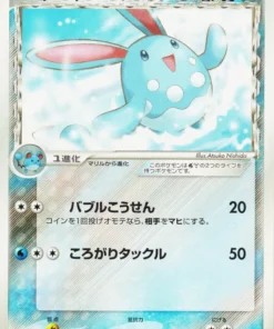 Azumarill Delta δ 006/015 | Torre de Investigación Holon