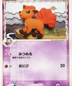 Vulpix Delta 029/068 | Ofensiva y defensa de los extremos más lejanos