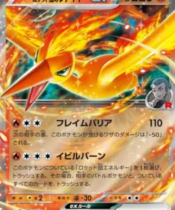 Moltres 015/098 RR de Rocket | SV10 Gloria del Equipo Rocket