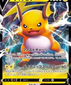 Raichu V 034/100 RR | Nacimiento de estrellas t9