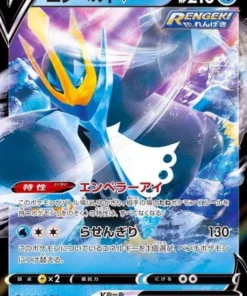 Empoleon V 026/070 RR | Maestro de ataque rápido s5R