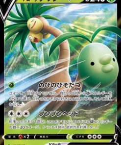 Alolan Exeggutor V 005/071 RR | Pokémon Go S10b