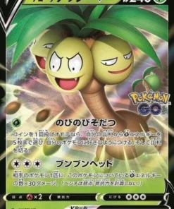 Exeggutor de Alola V 288/SP | Promoción
