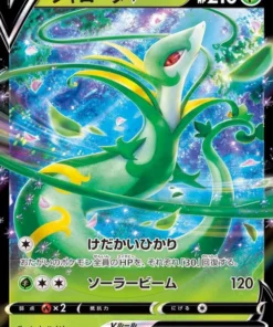 Serperior V 005/068 RR | S11a Arcanos Incandescentes