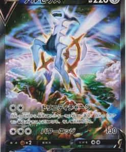 Arceus V 112/100 SR | Nacimiento de estrellas t9
