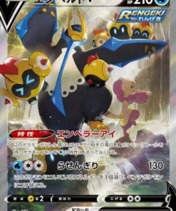 Empoleon V 074/070 SR | Maestro de ataque rápido s5R