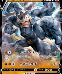 Machamp V RR 032/067 | Observador del tiempo s10D
