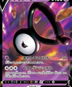 Unown V 035/098 RR | Pokémon Paradigm Trigger temporada 12