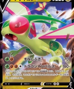 Flygon V 072/100 RR | Nacimiento de estrellas t9