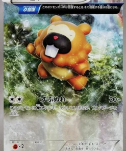 Bidoof 058/070 C | Tormenta de marea XY5