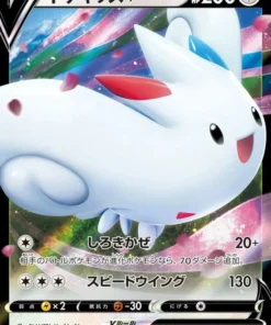 Togekiss V 058/076 RR | s3a Latido legendario