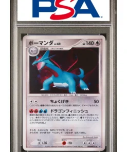 Salamence DPBP#431 | Oscuridad brillante | Anuncio de servicio público