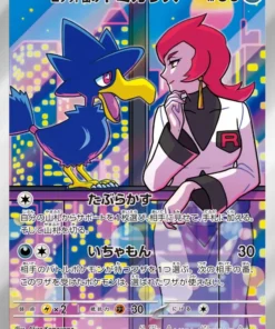 Murkrow 106/098 AR del Equipo Rocket | SV10 Gloria del Equipo Rocket