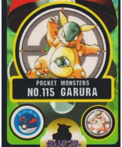 Kangaskhan No.115 | Sealdass