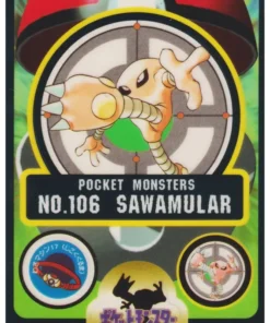 Hitmonlee No.106 | Sealdass