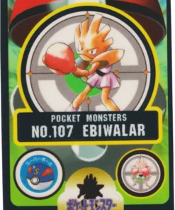 Hitmonchan N° 107 | Sealdass