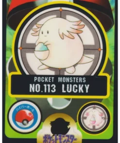 Chansey No.113 | Sealdass